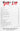 Die Lit Receipt Poster
